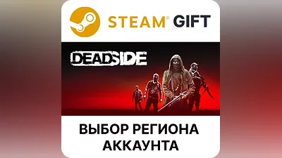 Deadside Steam Select region