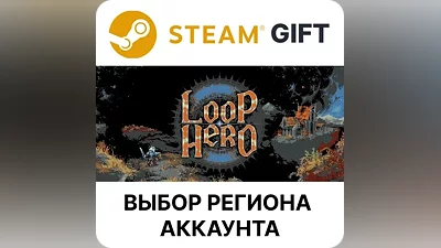 Loop Hero Steam Select region
