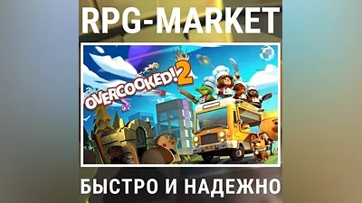OVERCOOKED! 2 (STEAM) KEY INSTANTLY + GIFT