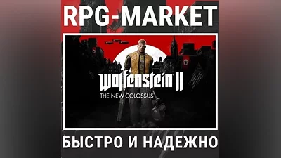 WOLFENSTEIN 2 II: THE NEW COLOSSUS /DELUXE (STEAM) KEY