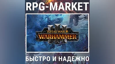 TOTAL WAR: WARHAMMER 3 III / TRILOGY (STEAM) KEY