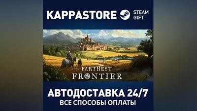 Farthest Frontier | Steam Gift Russia