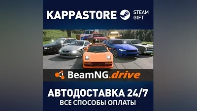 BeamNG.drive | Steam Russia