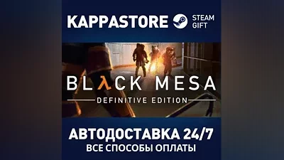 Black Mesa | Steam Russia