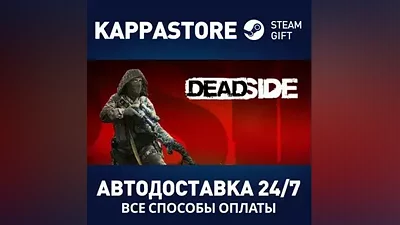 Deadside | Steam Russia