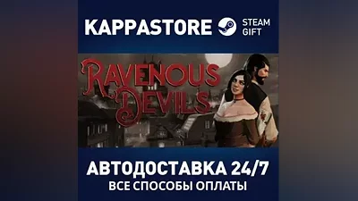 Ravenous Devils | Steam Gift Russia