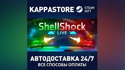 ShellShock Live | Steam Gift Russia