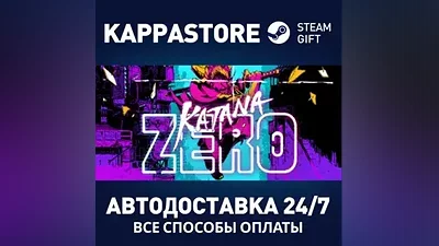 Katana ZERO | Steam Russia