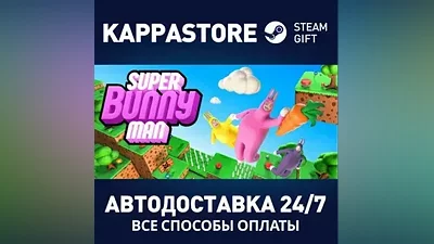 Super Bunny Man AUTODELIVERY Steam RU/BY/KZ/UA