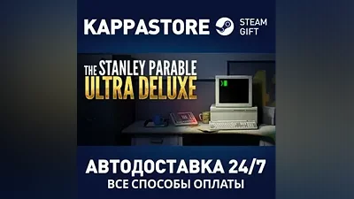 The Stanley Parable: Ultra Deluxe | Steam Gift Russia