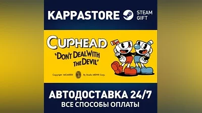 Cuphead | Steam Russia