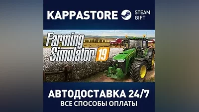 Farming Simulator 19 | Steam Russia