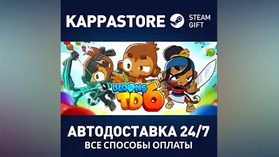 Bloons TD 6 | Steam Russia