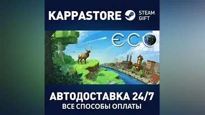 Eco | Steam Russia