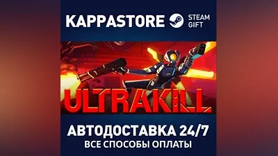 ULTRAKILL | Steam Gift Russia