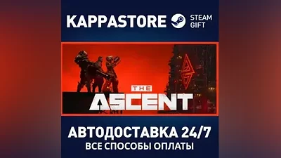 The Ascent | Steam Russia