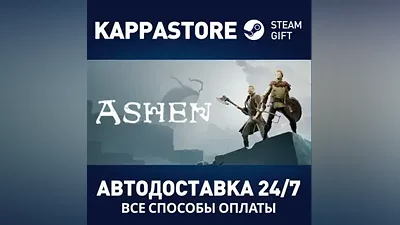 Ashen | Steam Russia