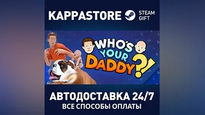 Who's Your Daddy | Steam Gift Russia
