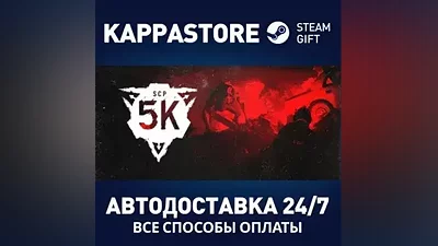 SCP: 5K | Steam Gift Russia
