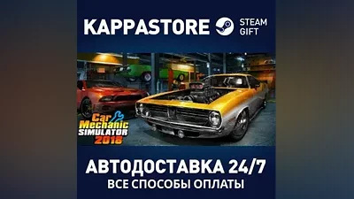 Car Mechanic Simulator 2018 | Steam Russia