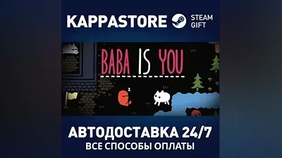 Baba Is You | Steam Russia