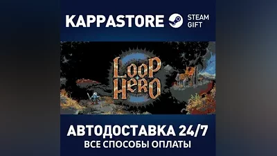 Loop Hero | Steam Gift Russia