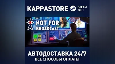 Not For Broadcast | Steam Russia