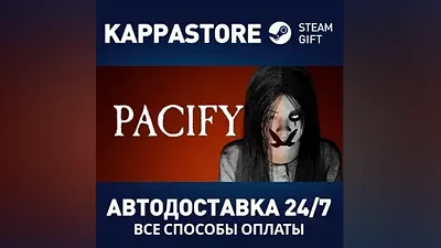 Pacify | Steam Gift Russia