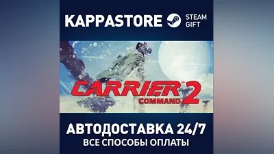 Carrier Command 2 | Steam Gift Russia
