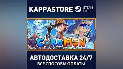 Coromon | Steam Gift Russia