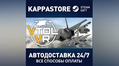 VTOL VR | Steam Gift Russia