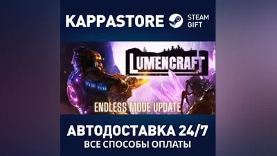 Lumencraft | Steam Gift Russia