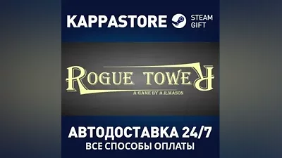 Rogue Tower | Steam Gift Russia