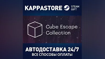 Cube Escape Collection | Steam Gift Russia