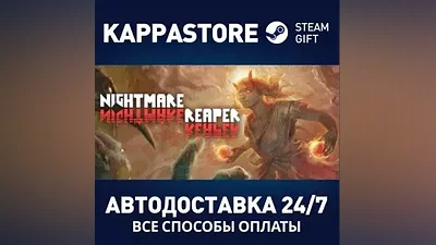 Nightmare Reaper | Steam Gift Russia