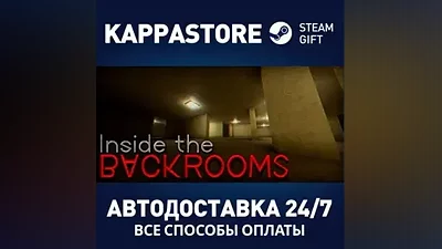 Inside The Backrooms | Steam Gift Russia