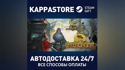 Ratropolis | Steam Russia