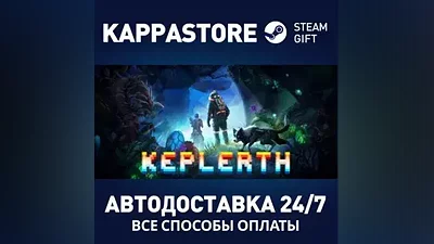 Keplerth | Steam Gift Russia
