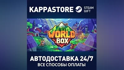 WorldBox - God Simulator | Steam Gift Russia