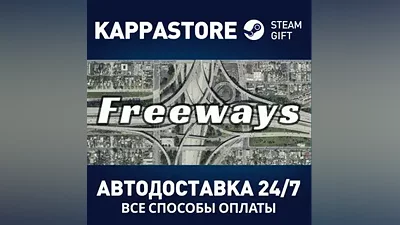 Freeways | Steam Gift Russia
