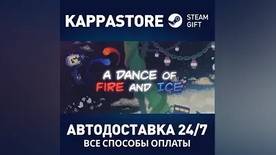 A Dance of Fire and Ice | Steam Gift Russia