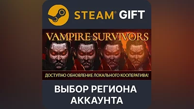 Vampire Survivors Steam Region Select
