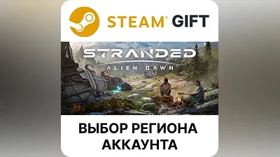 Stranded: Alien Dawn Steam Region Select