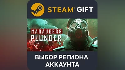 Marauders Steam - Select region