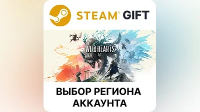 WILD HEARTS Steam Region Select