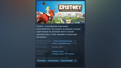 Epistory - Typing Chronicles {Steam Key/Global/ROW} + Gift