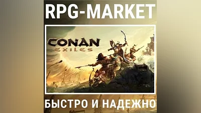 CONAN EXILES / COMPLETE (STEAM) INSTANTLY KEY + GIFT