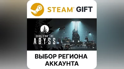 Surviving the Abyss Steam Region Select