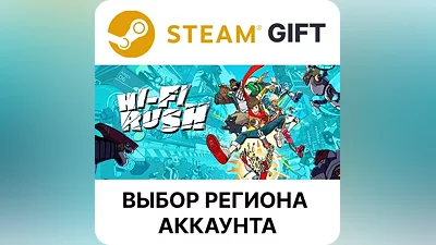 Hi-Fi RUSH Steam Gift Region Select