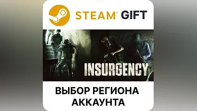 Insurgency Steam Gift Region Select